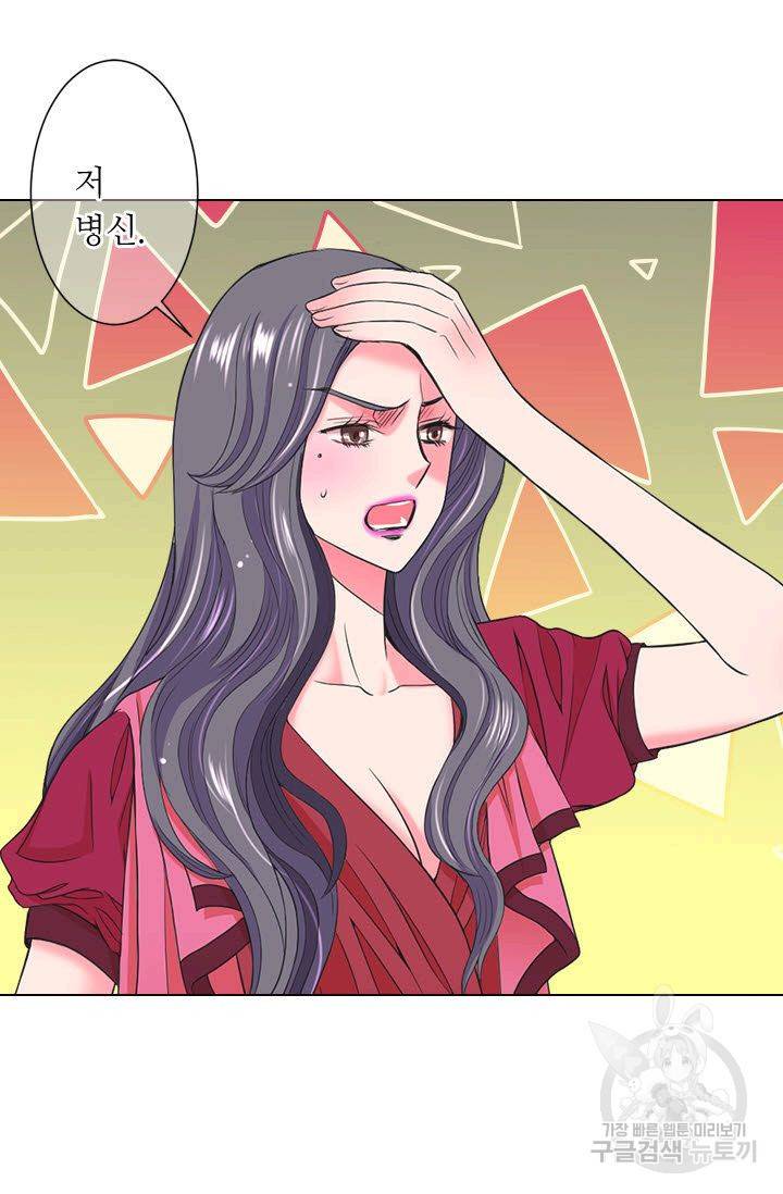 남친 없음(+남친 있음) 112 72