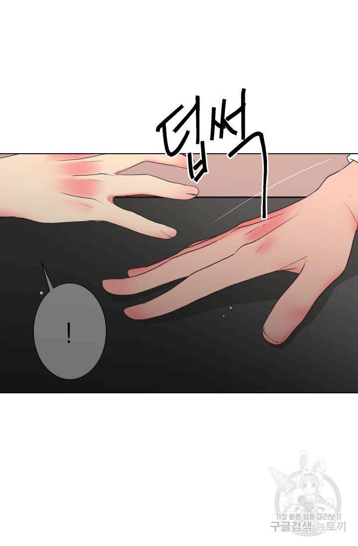 남친 없음(+남친 있음) 112 76