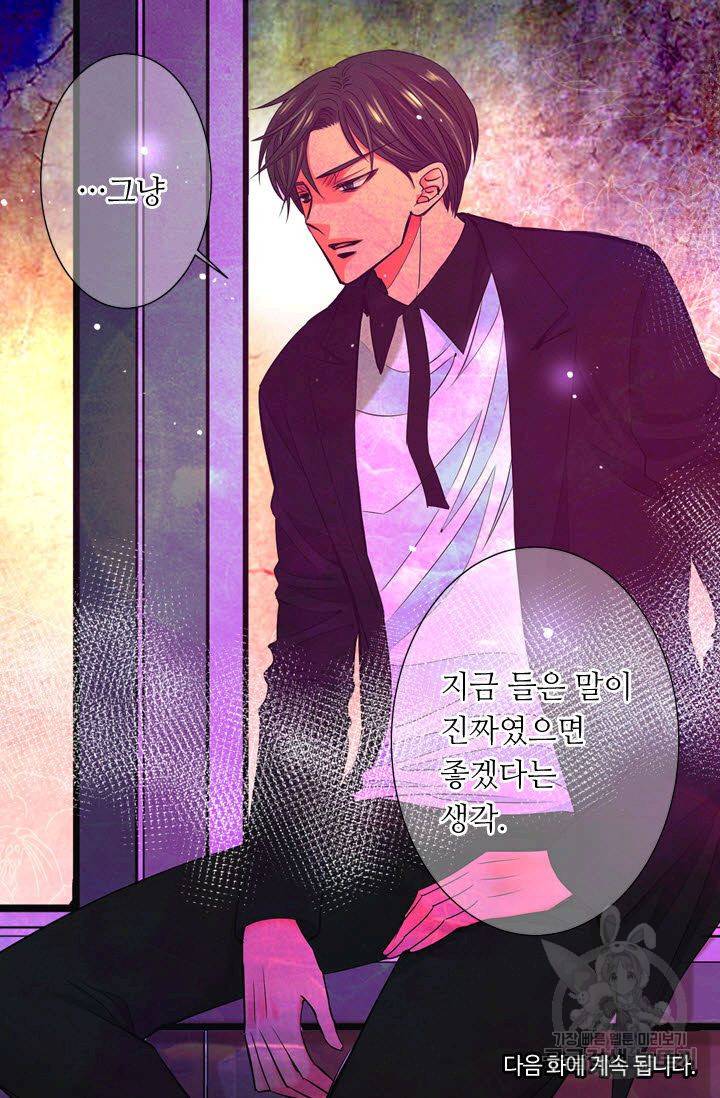 남친 없음(+남친 있음) 112 87