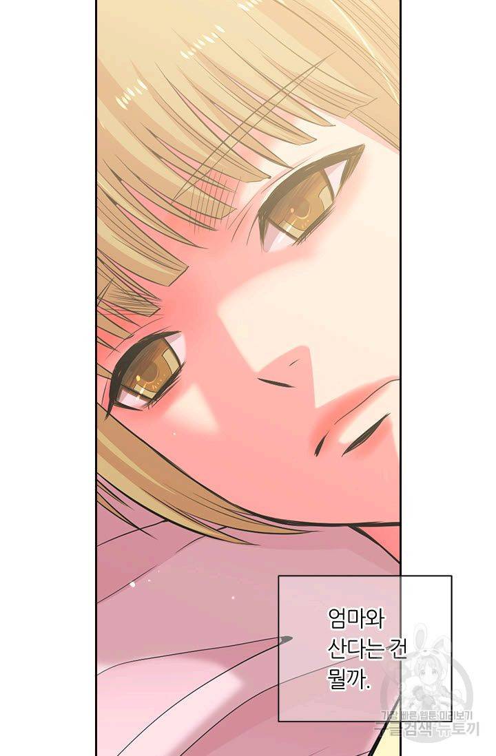 남친 없음(+남친 있음) 117 3