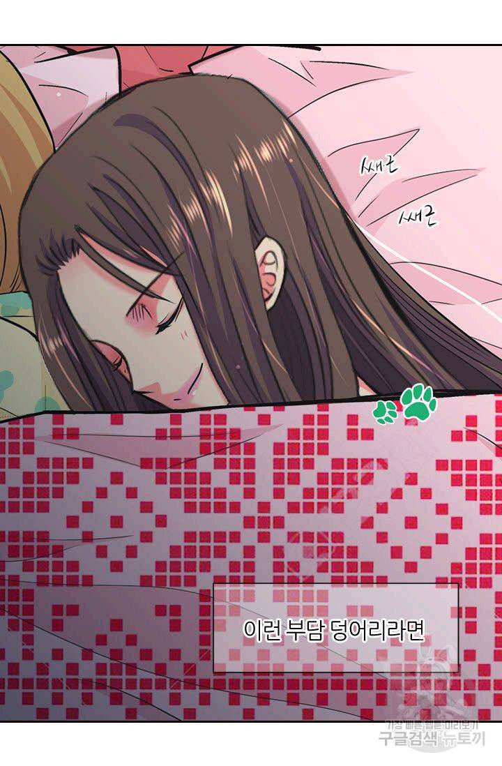 남친 없음(+남친 있음) 117 6