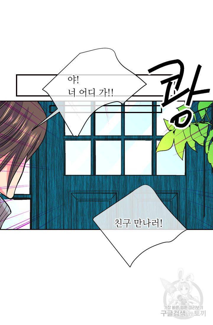남친 없음(+남친 있음) 117 9