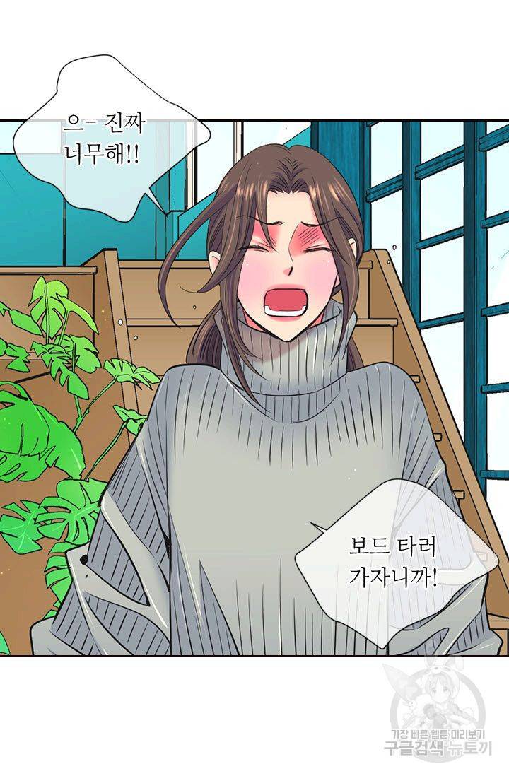 남친 없음(+남친 있음) 117 10