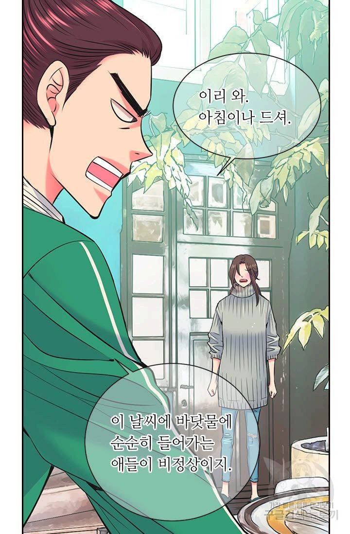 남친 없음(+남친 있음) 117 11