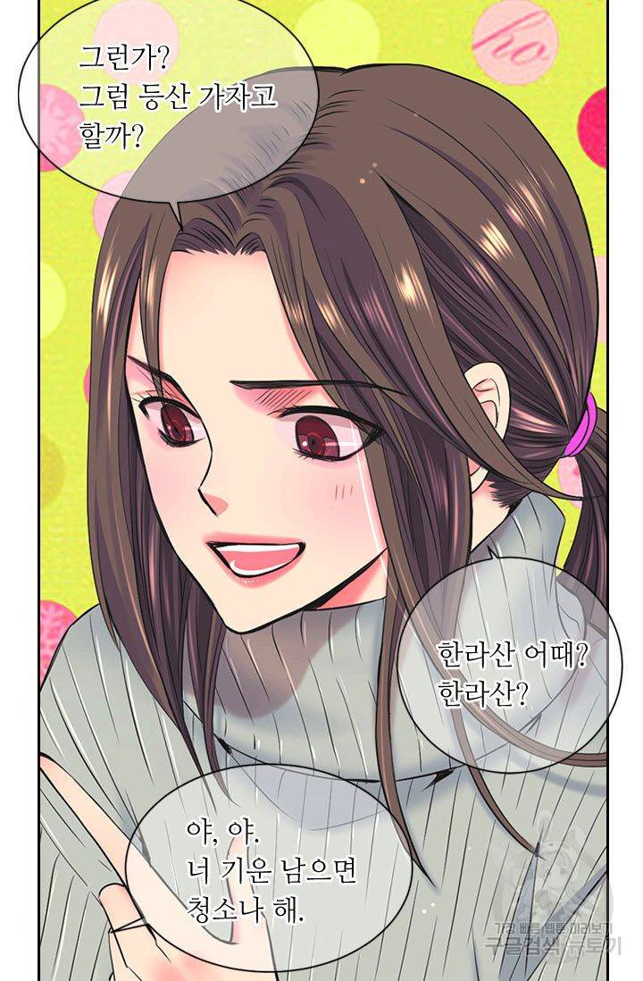 남친 없음(+남친 있음) 117 12