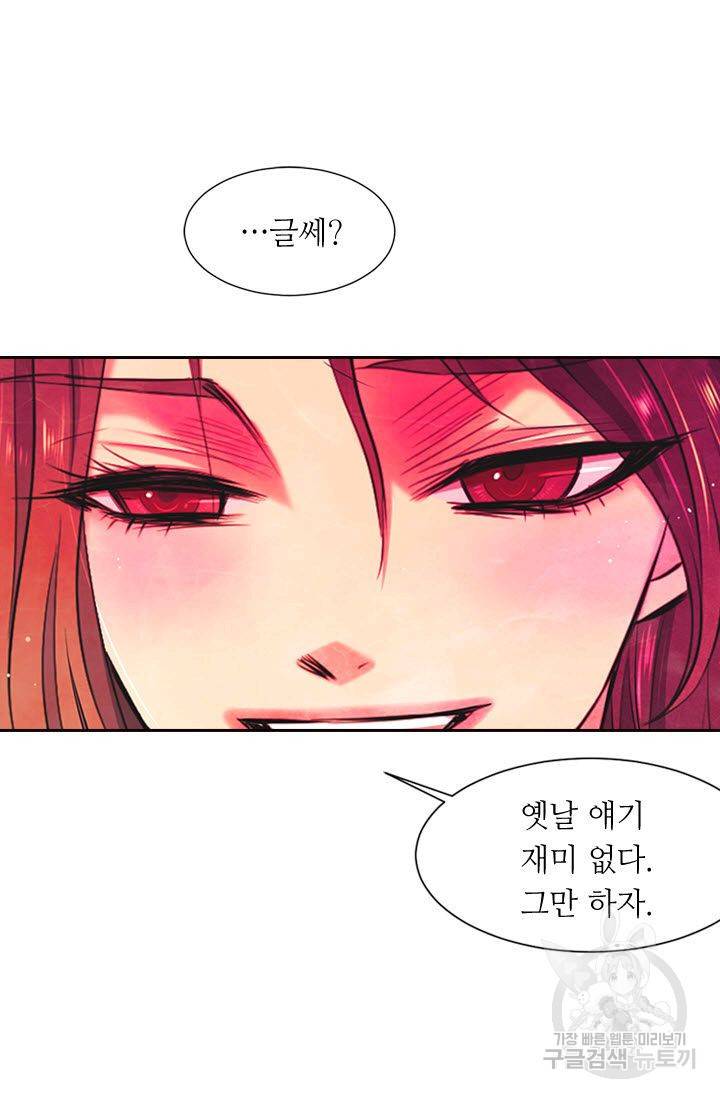 남친 없음(+남친 있음) 117 18