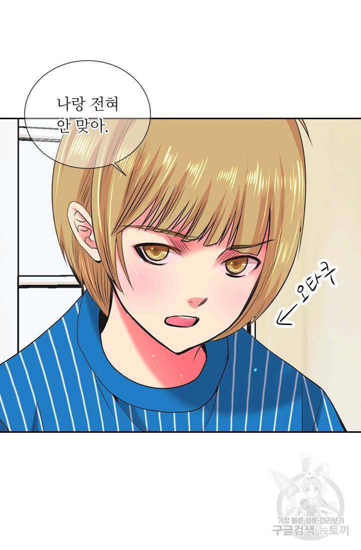 남친 없음(+남친 있음) 117 25
