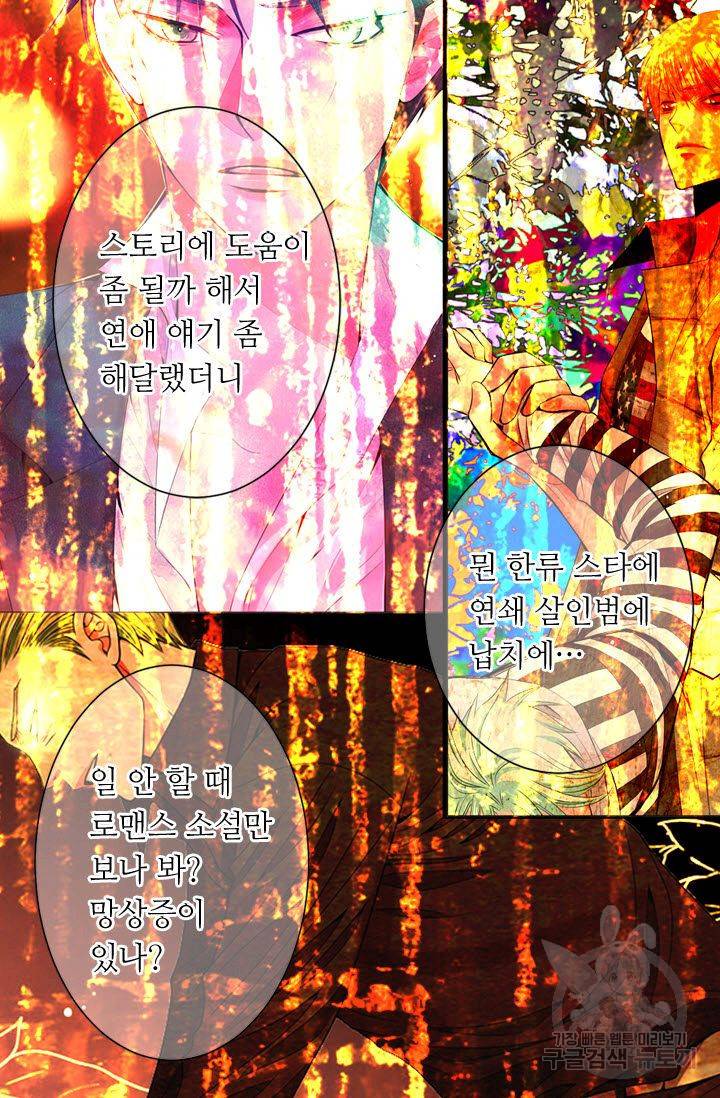 남친 없음(+남친 있음) 117 27