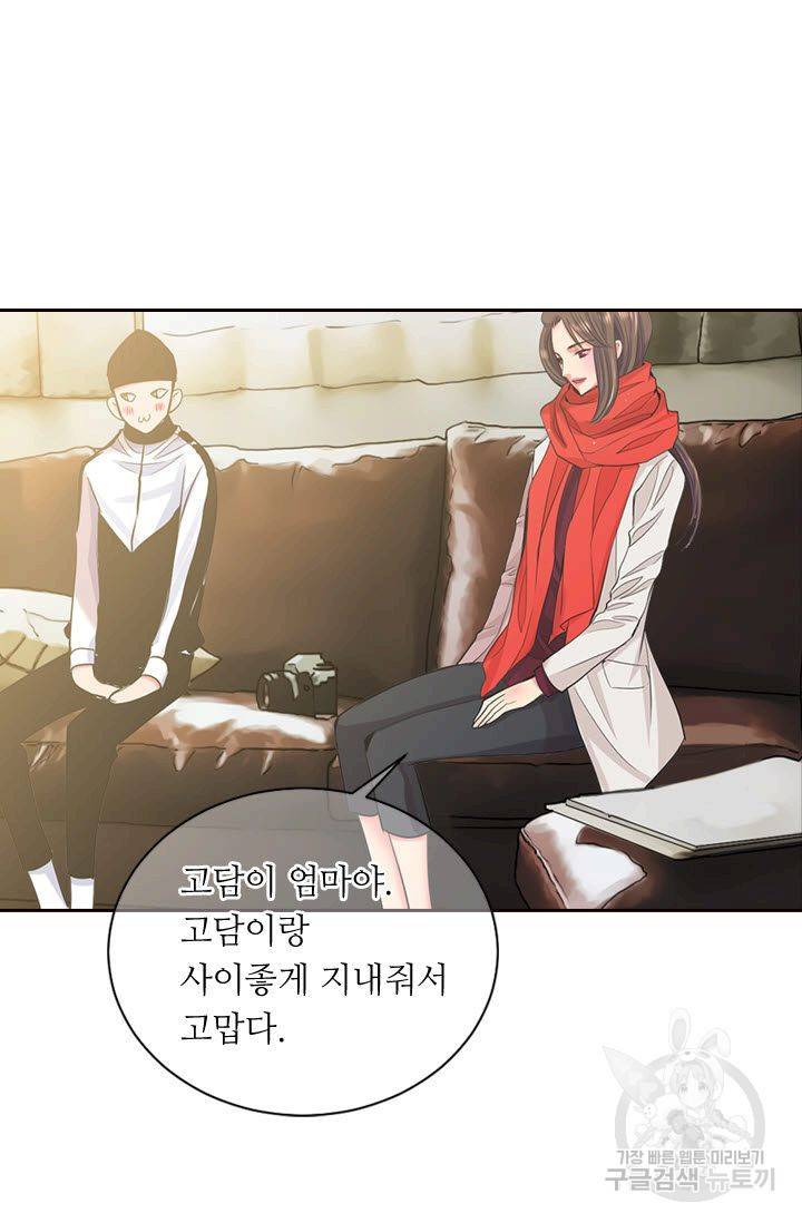 남친 없음(+남친 있음) 117 32