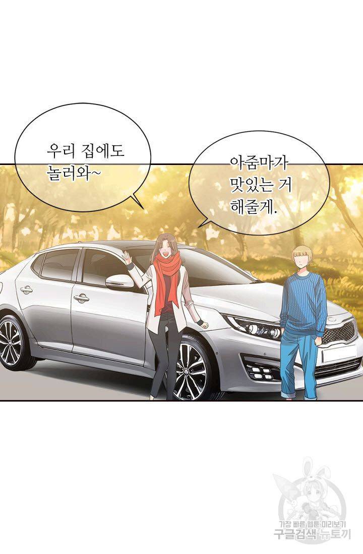 남친 없음(+남친 있음) 117 33