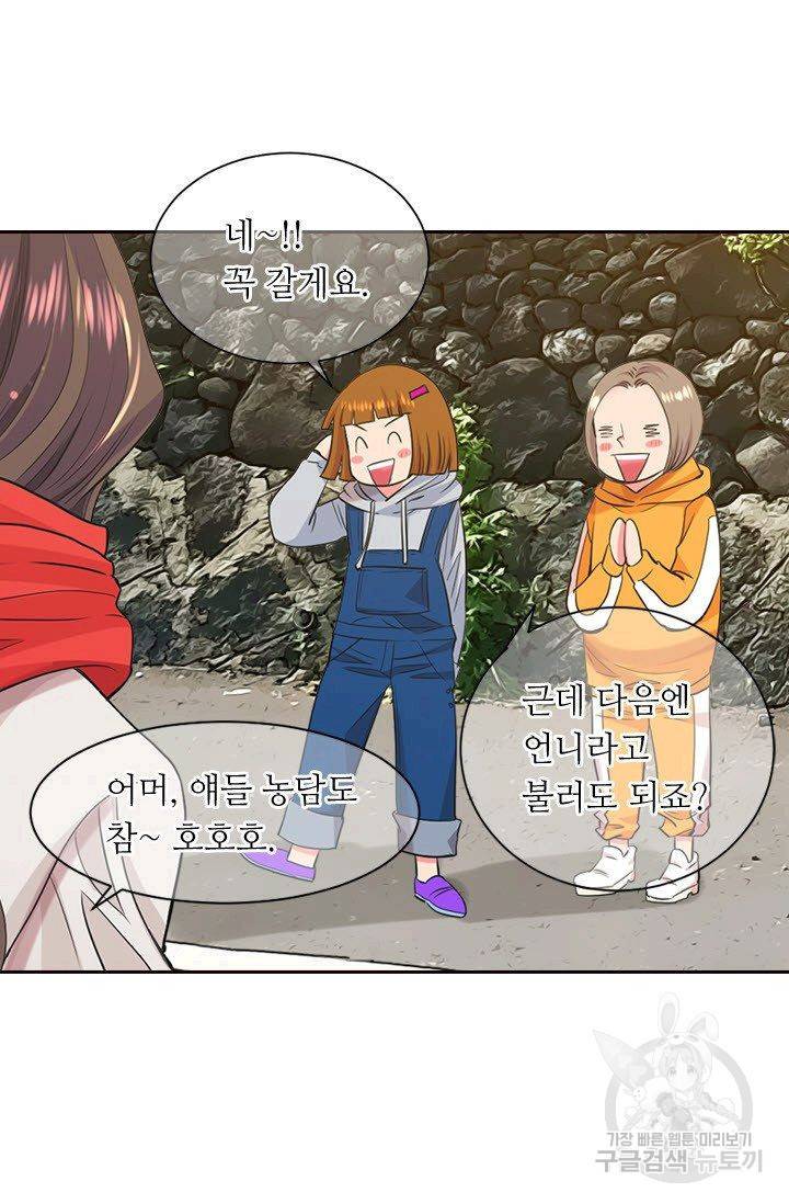 남친 없음(+남친 있음) 117 34