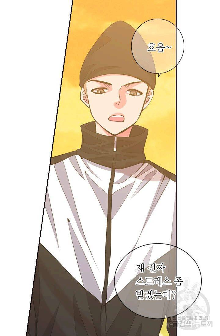 남친 없음(+남친 있음) 117 36