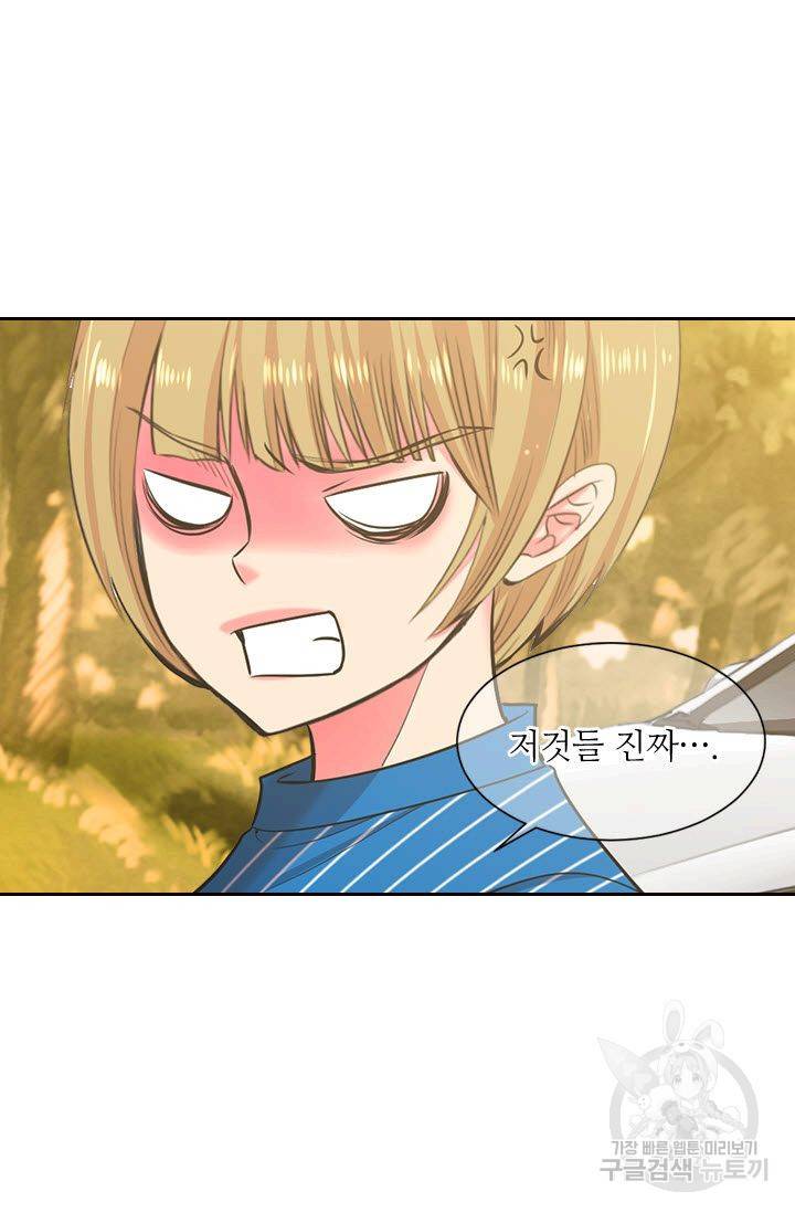 남친 없음(+남친 있음) 117 37