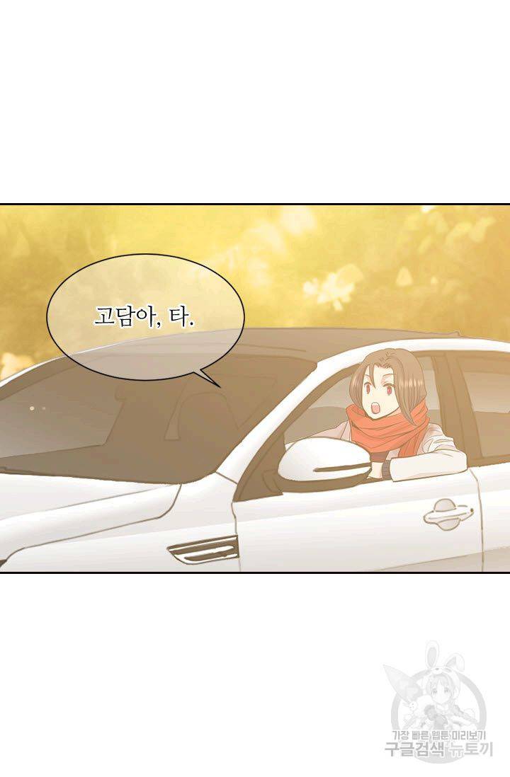 남친 없음(+남친 있음) 117 38
