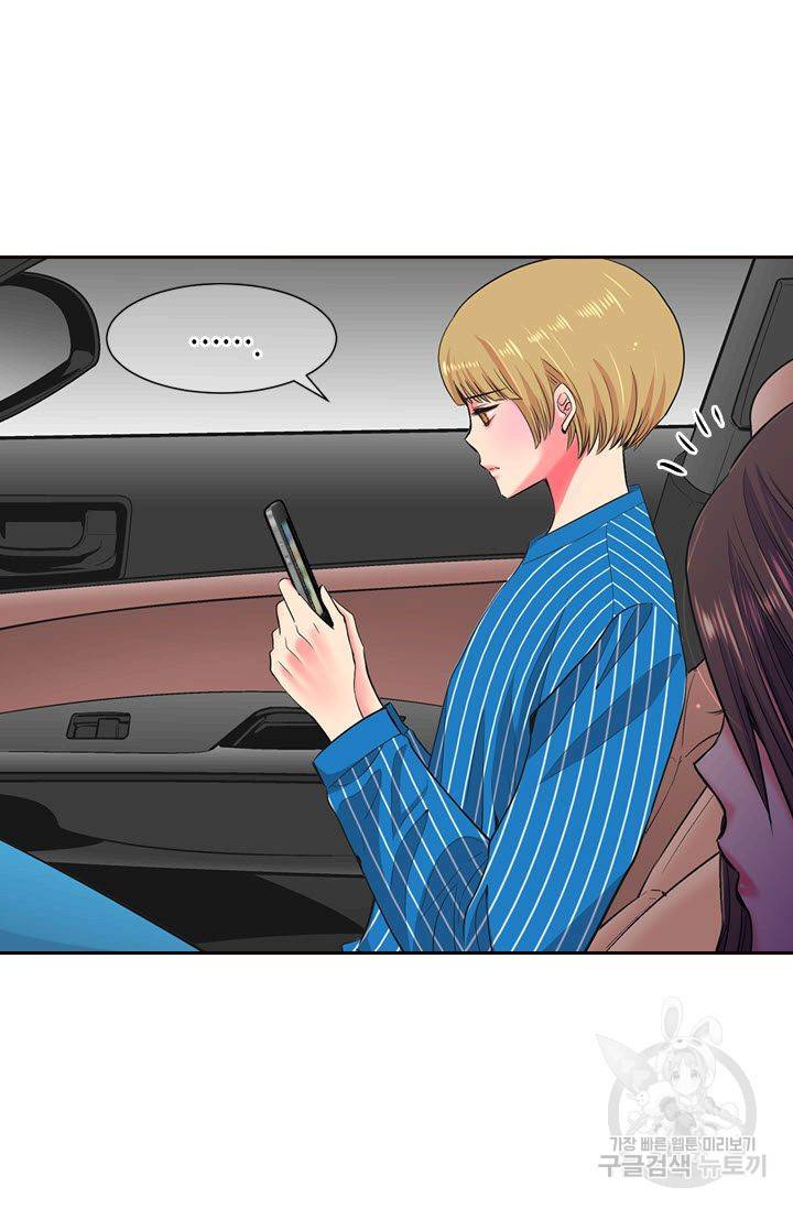 남친 없음(+남친 있음) 117 39