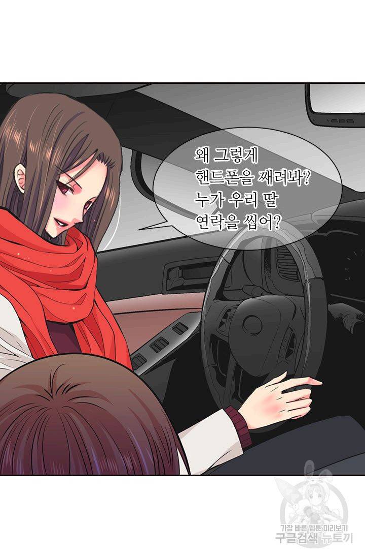 남친 없음(+남친 있음) 117 40