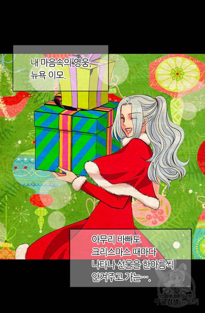 남친 없음(+남친 있음) 117 42