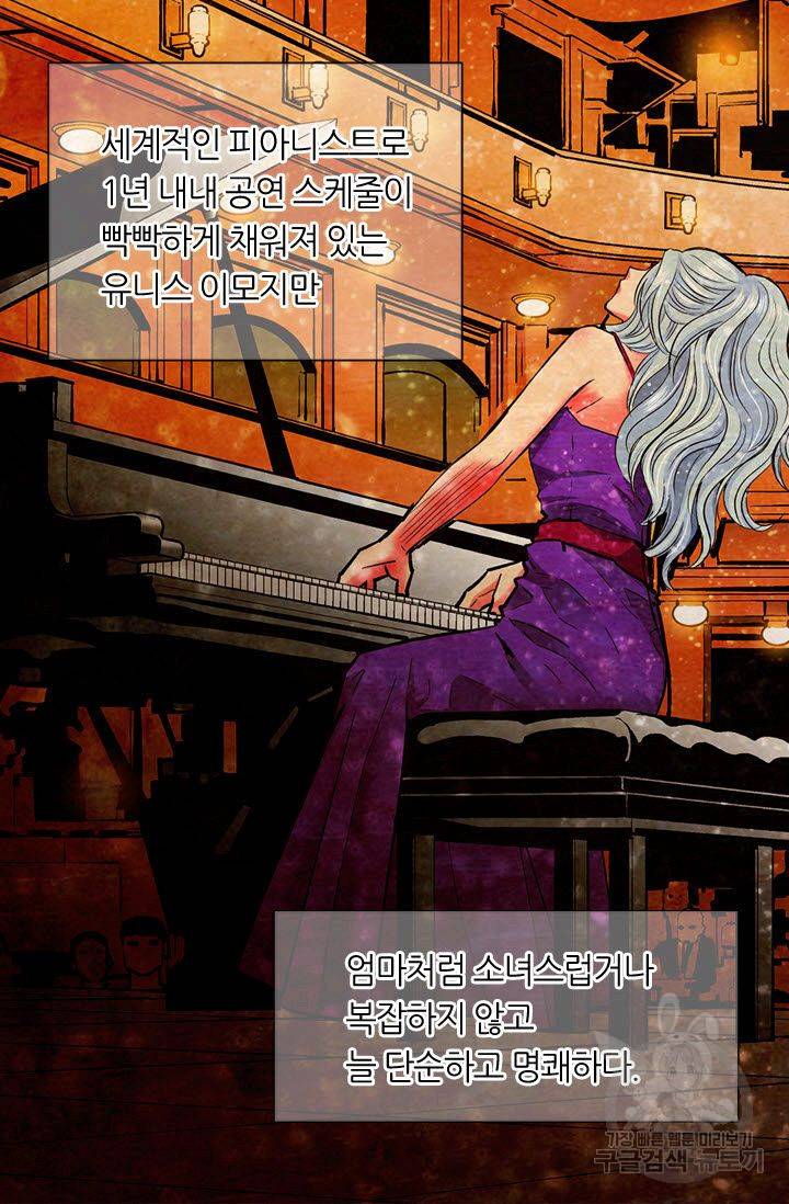 남친 없음(+남친 있음) 117 43