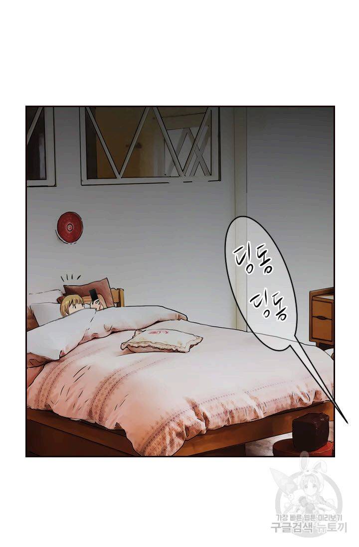 남친 없음(+남친 있음) 117 47