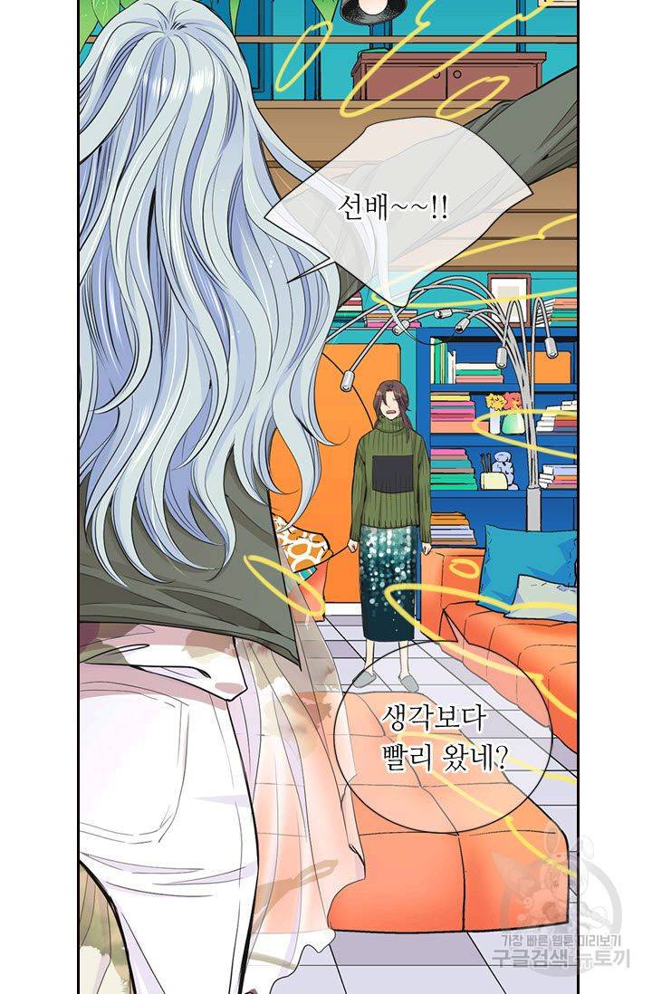 남친 없음(+남친 있음) 117 52
