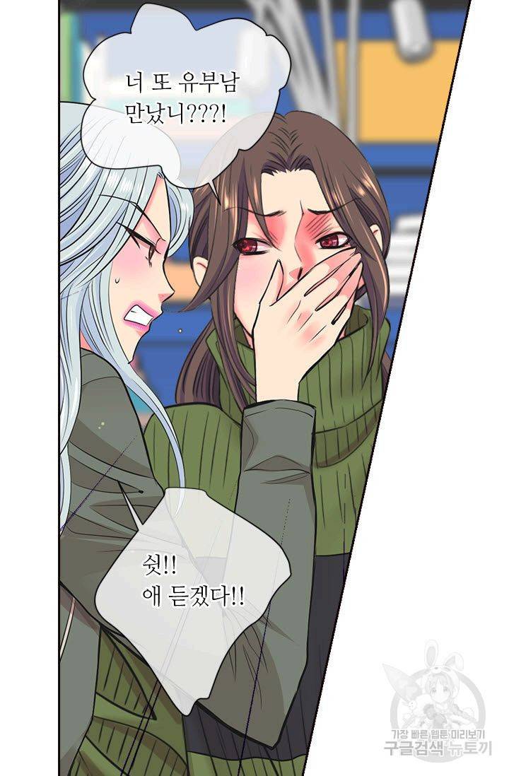 남친 없음(+남친 있음) 117 56