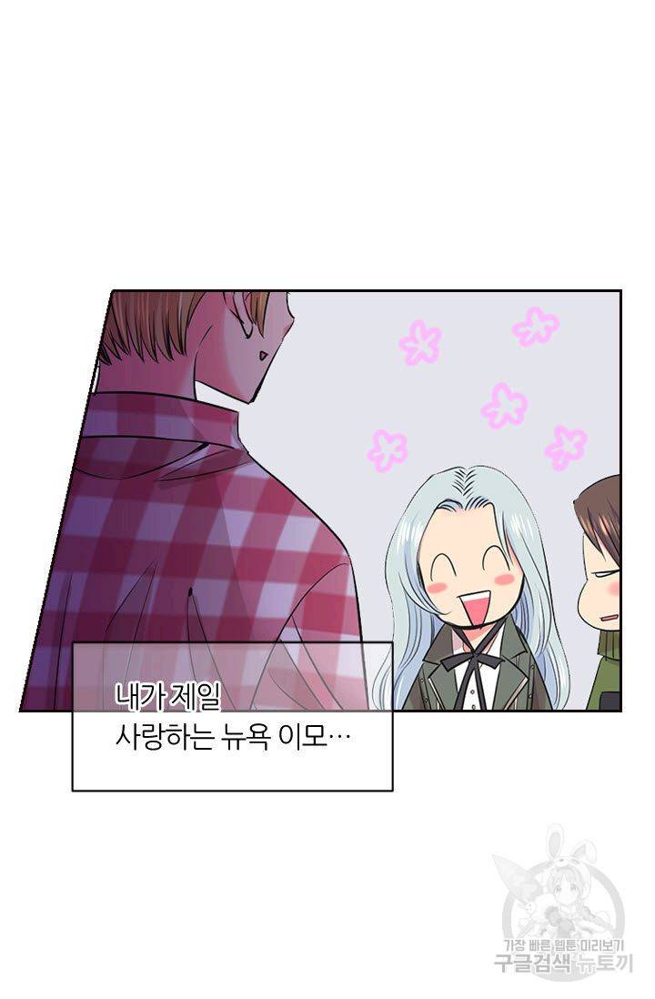 남친 없음(+남친 있음) 117 58