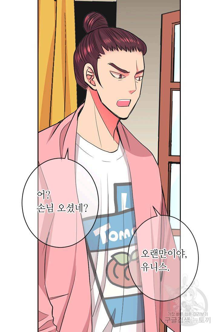 남친 없음(+남친 있음) 117 60