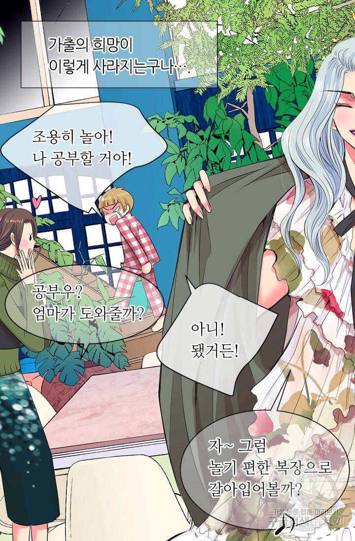 남친 없음(+남친 있음) 117 62