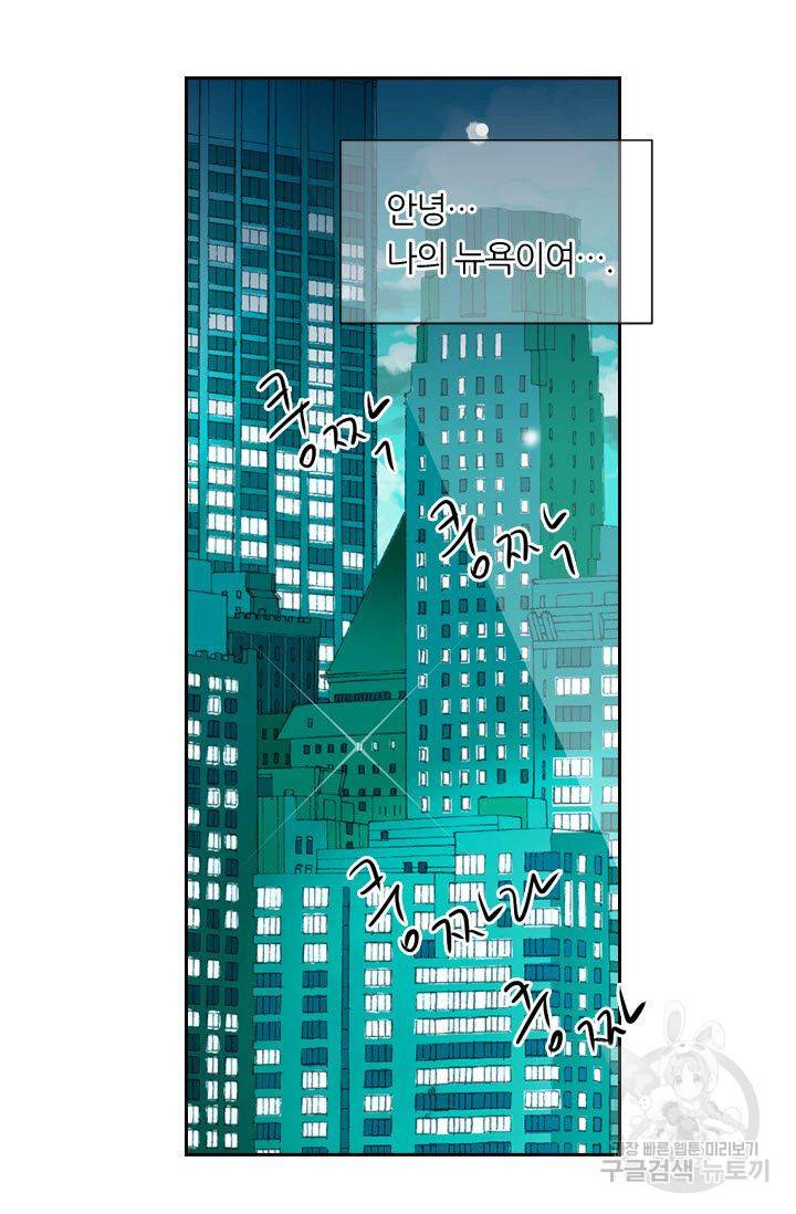 남친 없음(+남친 있음) 117 63