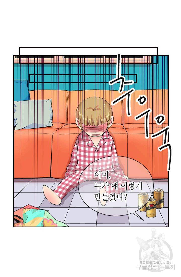 남친 없음(+남친 있음) 117 66