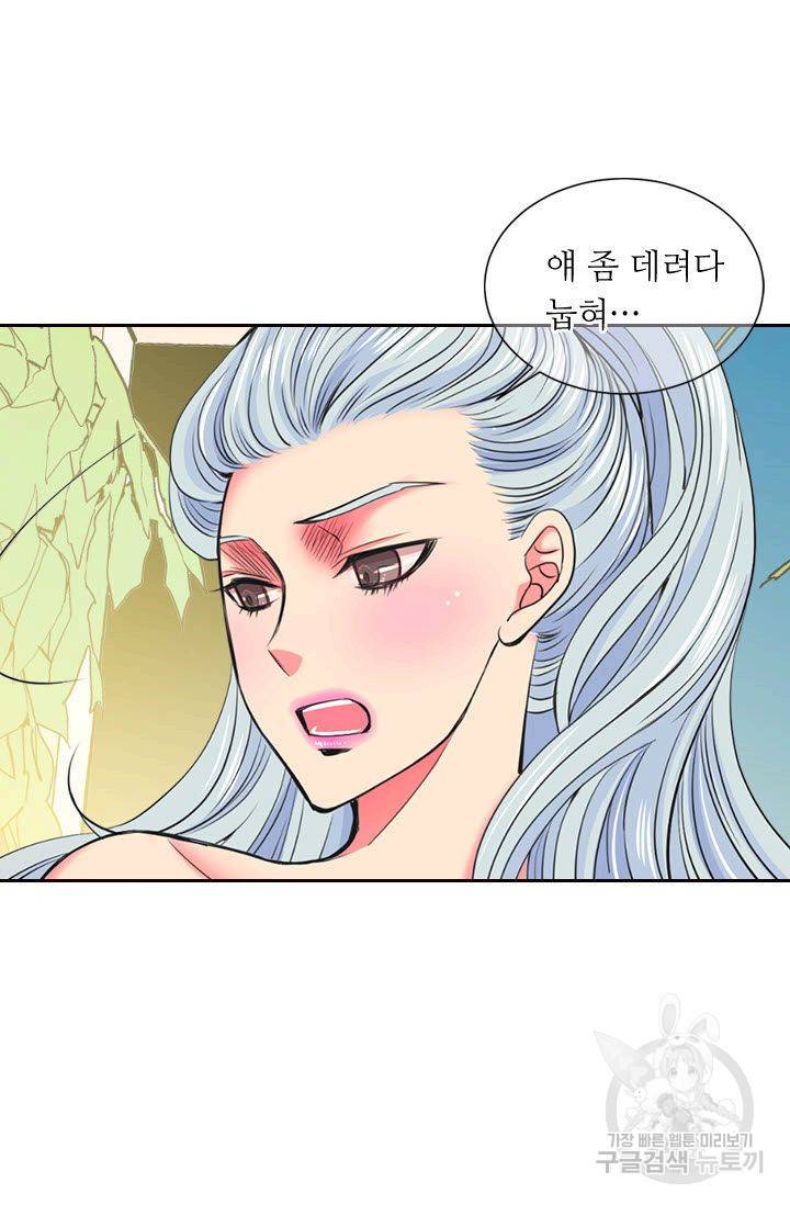 남친 없음(+남친 있음) 117 67