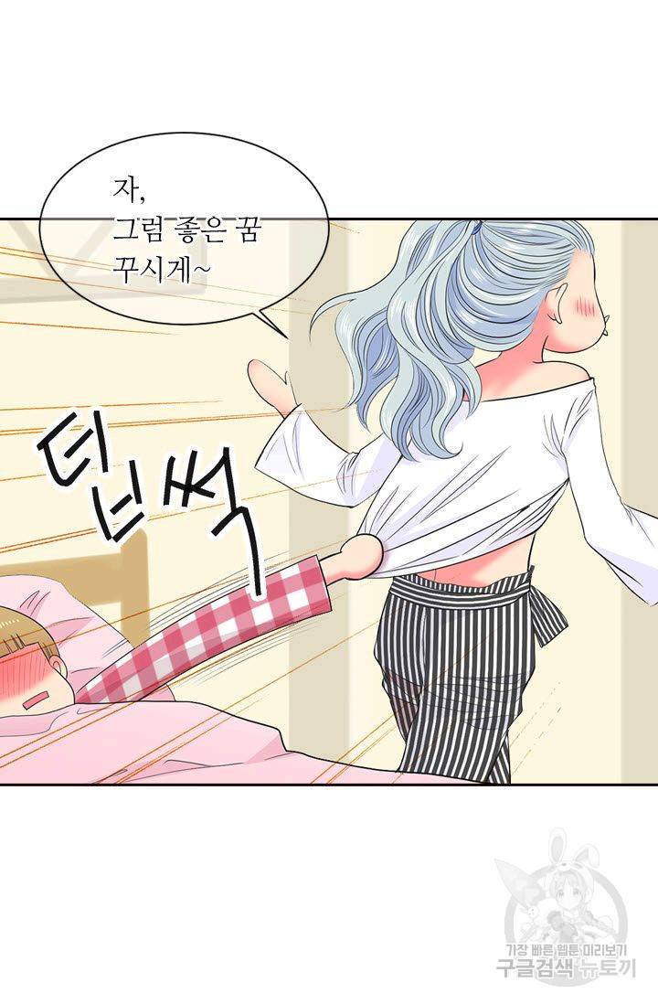 남친 없음(+남친 있음) 117 70