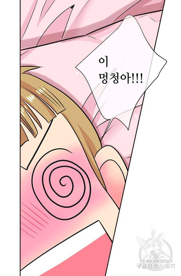 남친 없음(+남친 있음) 117 71