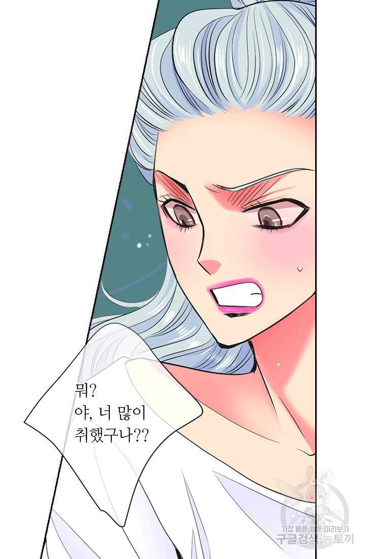 남친 없음(+남친 있음) 117 72