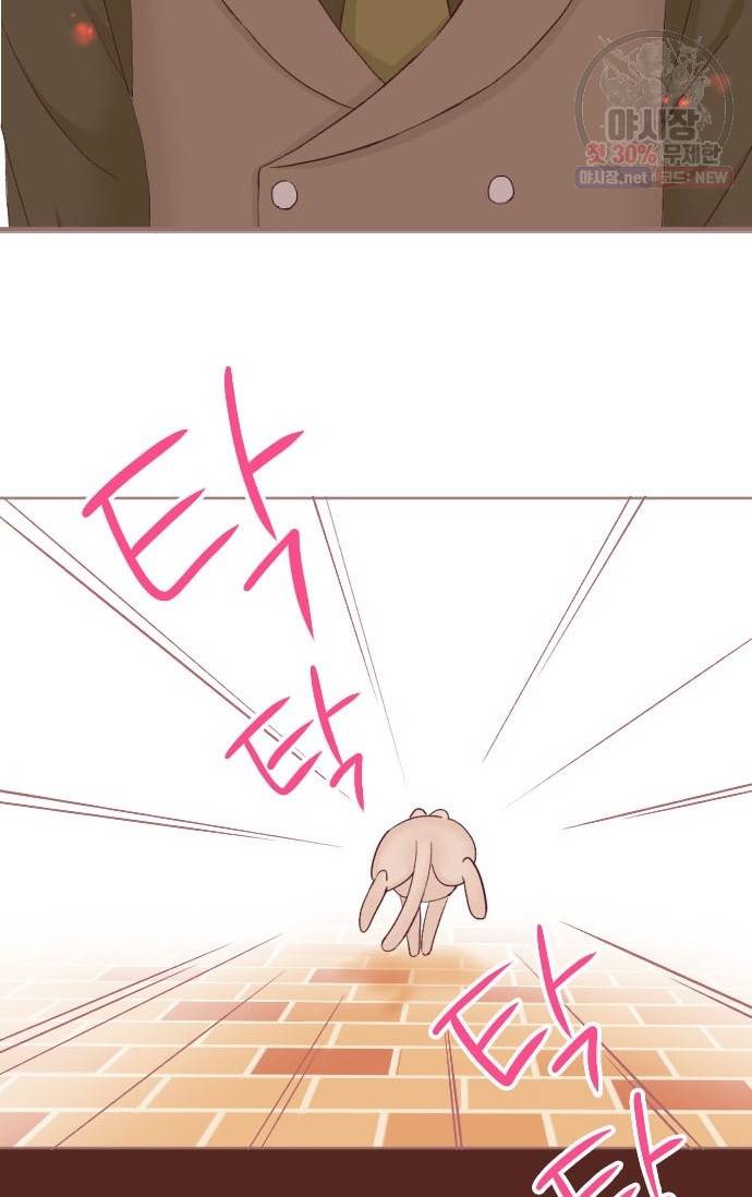 냠냠토끼 104화 5
