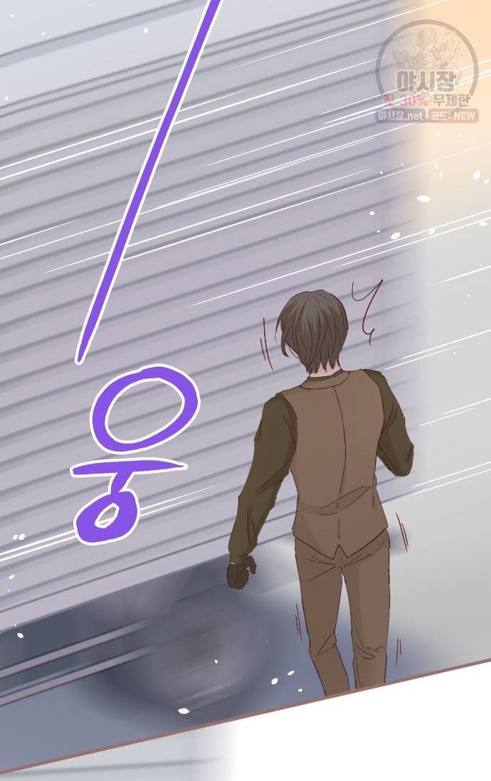 냠냠토끼 104화 7