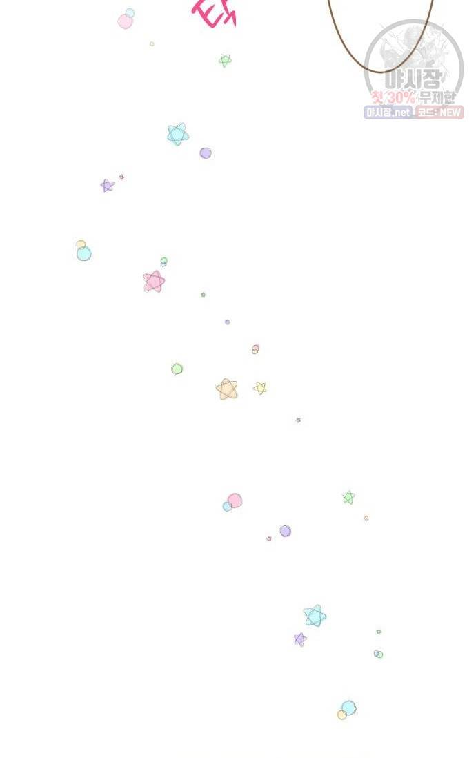 냠냠토끼 104화 11