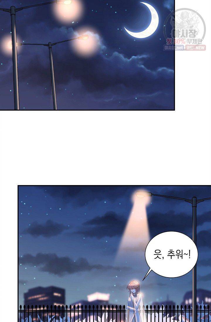 환생하여 배우님 유혹하기 198화 27