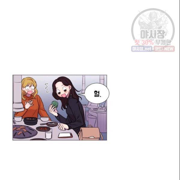 크리스마스에 기적이 생길 확률 62화 6
