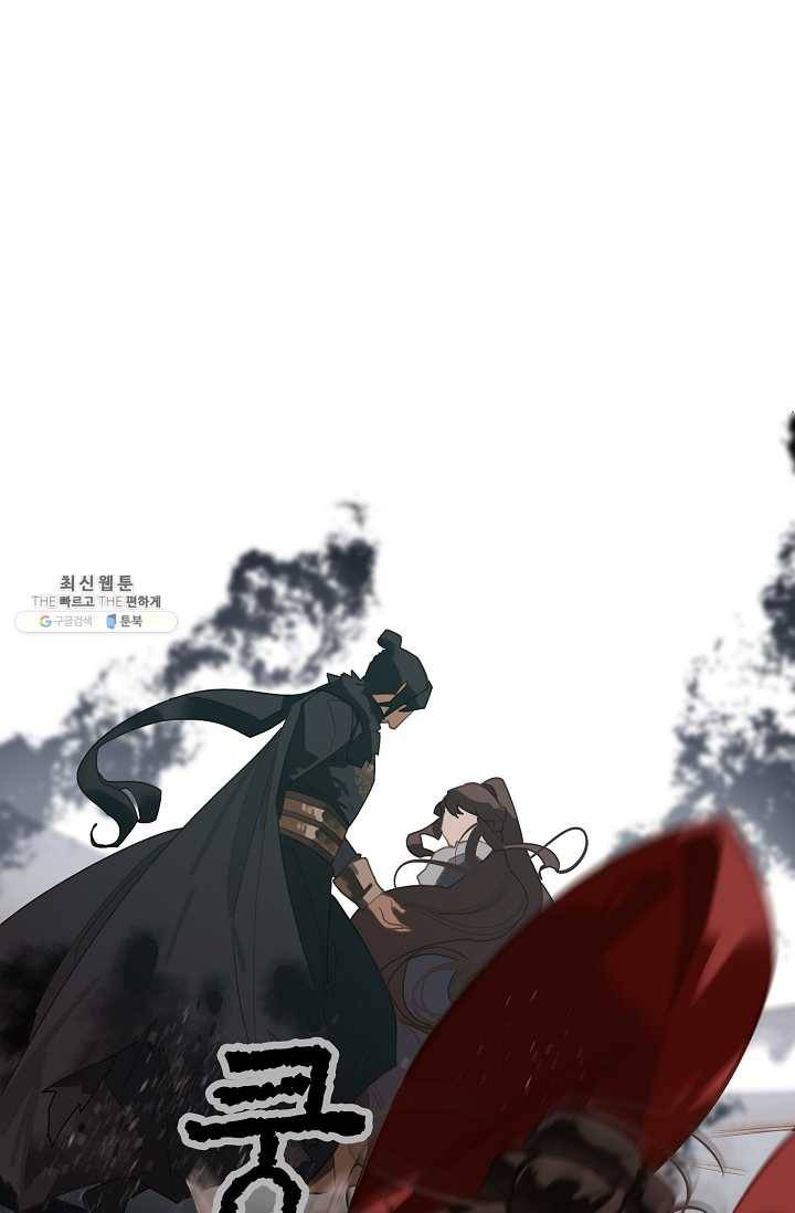 일대영후 시즌2 37화 8
