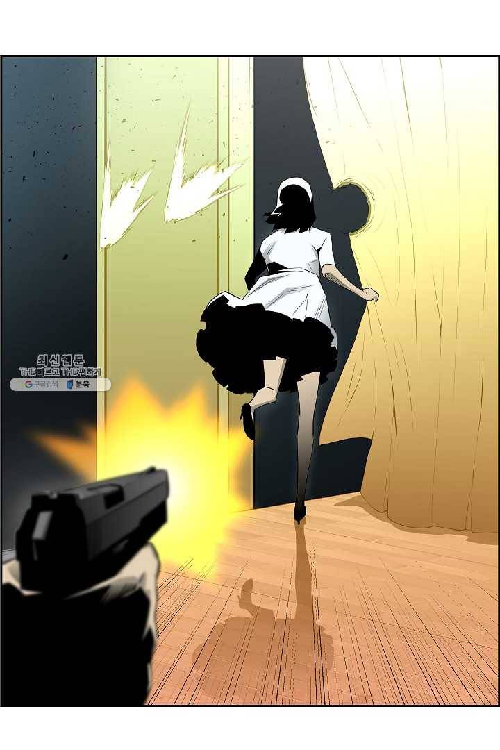 미러게임 66화 남은 시간 20