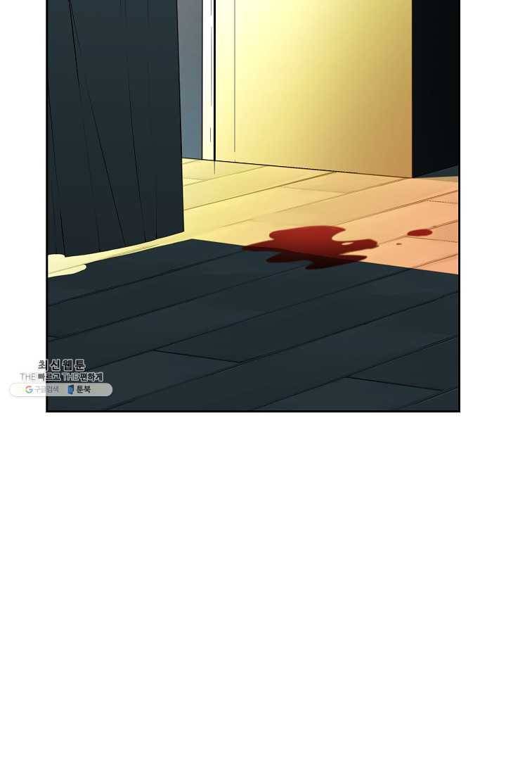 미러게임 66화 남은 시간 22