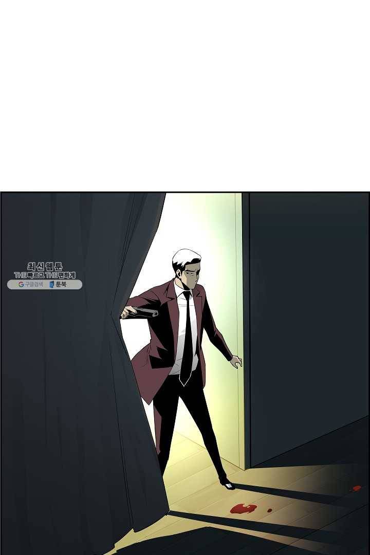 미러게임 66화 남은 시간 23