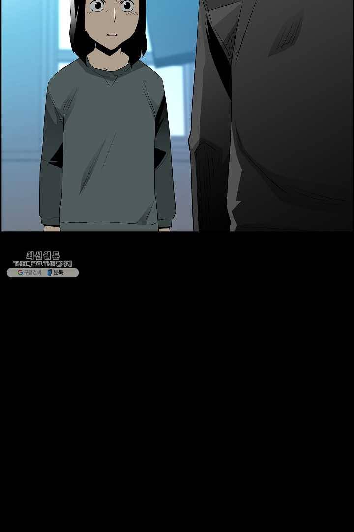 미러게임 66화 남은 시간 41