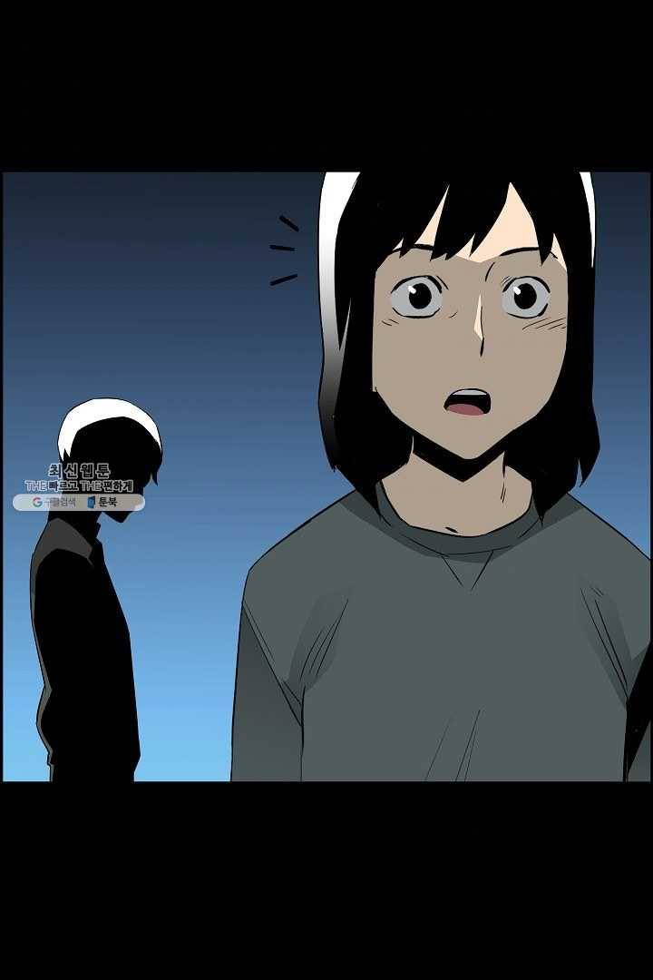미러게임 66화 남은 시간 52