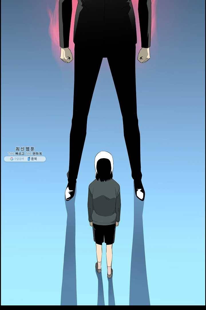 미러게임 66화 남은 시간 66