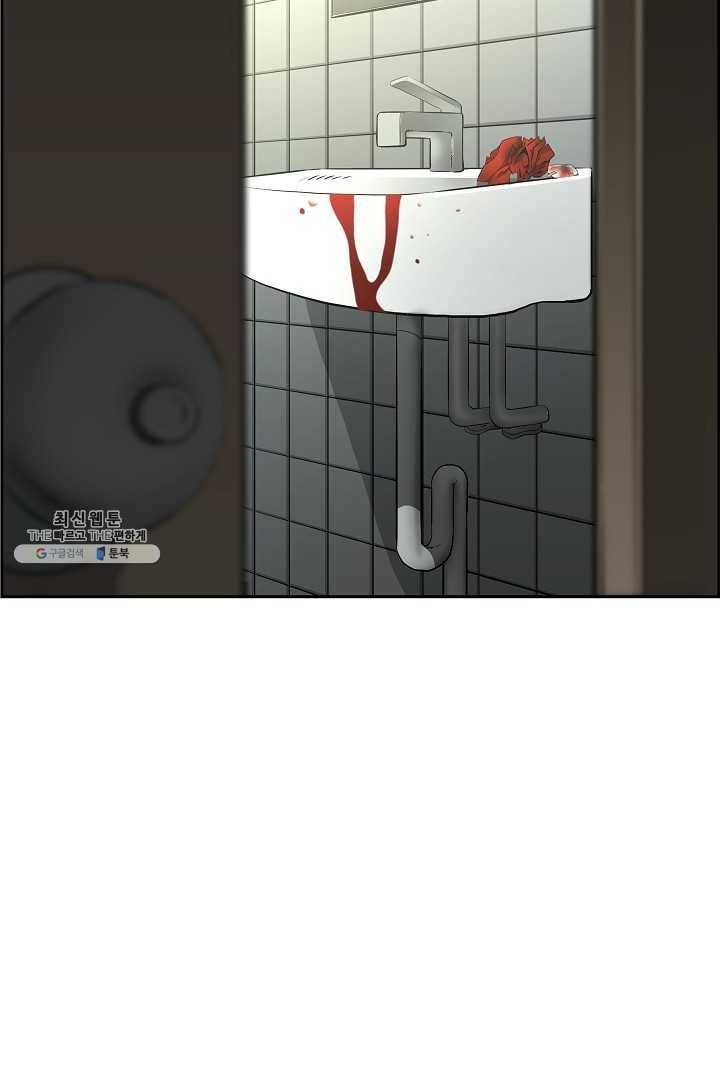 미러게임 66화 남은 시간 71