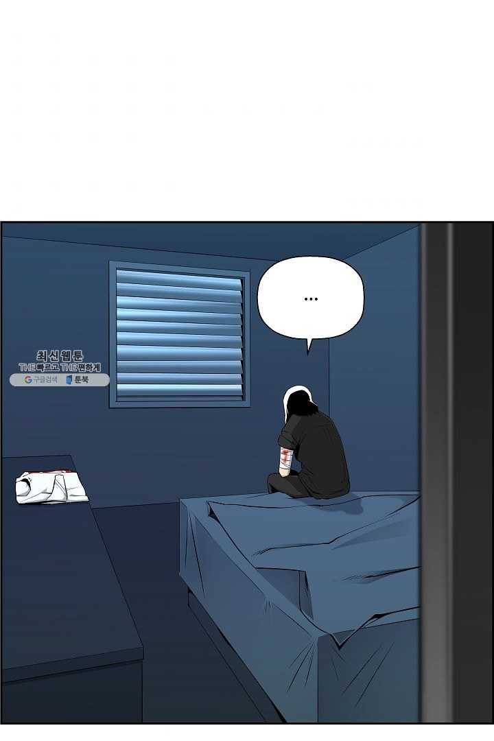 미러게임 66화 남은 시간 72