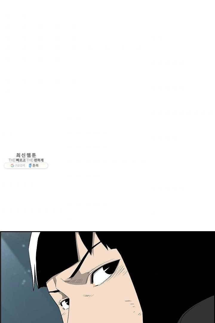 미러게임 66화 남은 시간 73