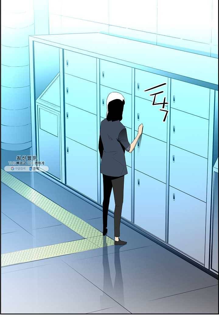 미러게임 66화 남은 시간 84